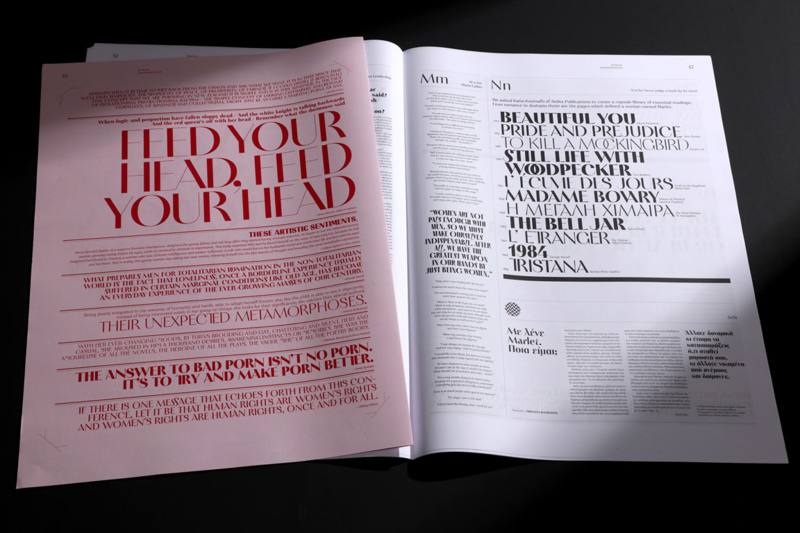 European Design Awards, Silver 2020. Internal production, self-initiated projects: Marlet AntiManifesto, a typographic XXL compendium by Parachute.