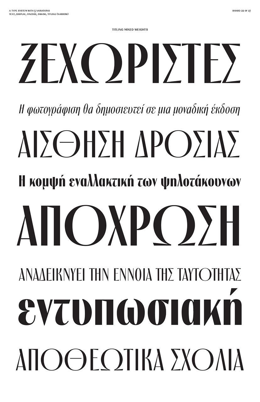 A type system with contrast progressing from low (Text version) through medium (Display) to high (Finesse), with differentiated letter widths (Titling), extravagant letterforms (Swash) and finally 64 eclectic patterns (Motifs), Marlet evolved from a single typeface into a comprehensive type system in various weights which support Latin, Greek and Cyrillic including an exquisite set of garment patterns.