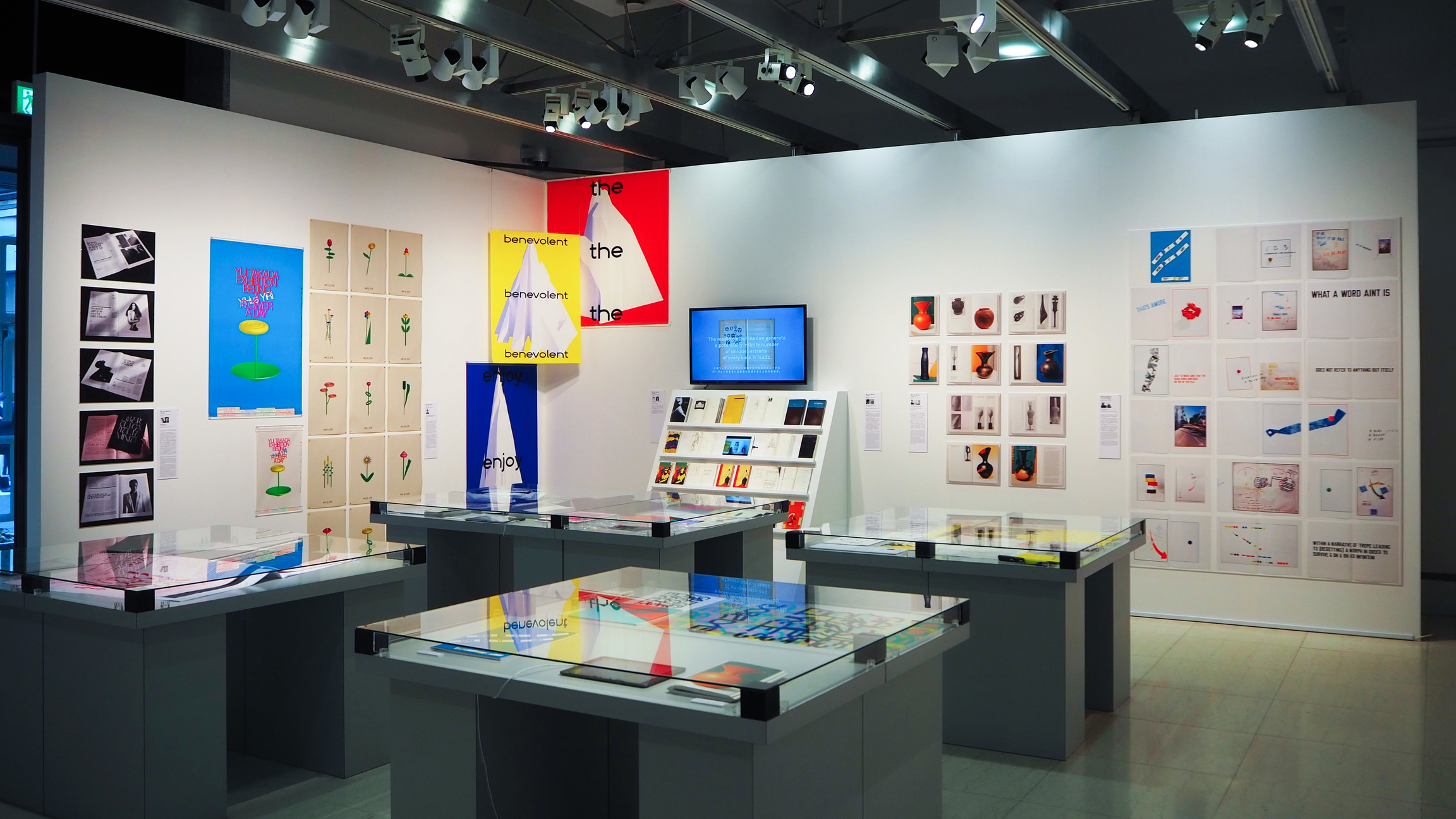Tokyo TDC Annual Awards 2020: a must-see exhibition is