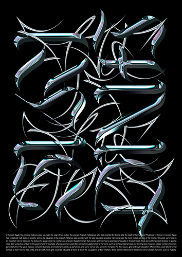 GUCCIMAZEの個展「MAZE（メイズ）」 - English｜DIESEL ART