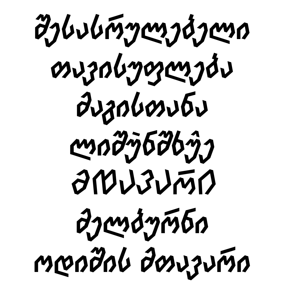 Ara Oms: an anti-war geometric script typeface to support Ukrainian ...