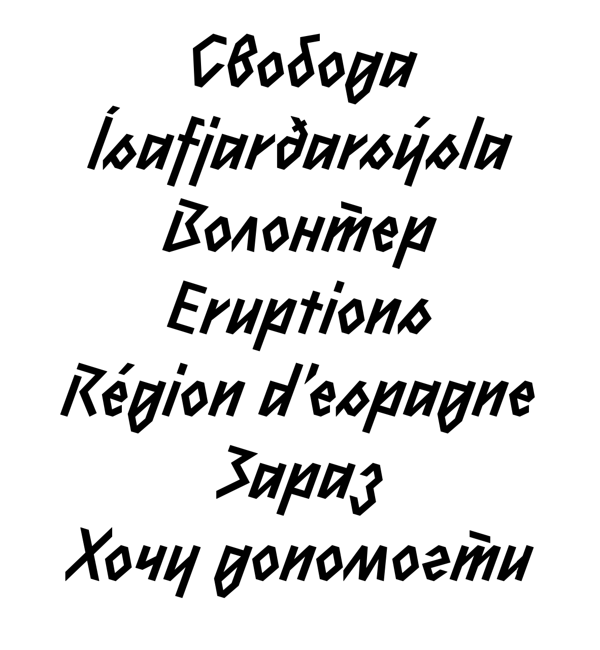 Ara Oms: an anti-war geometric script typeface to support Ukrainian ...