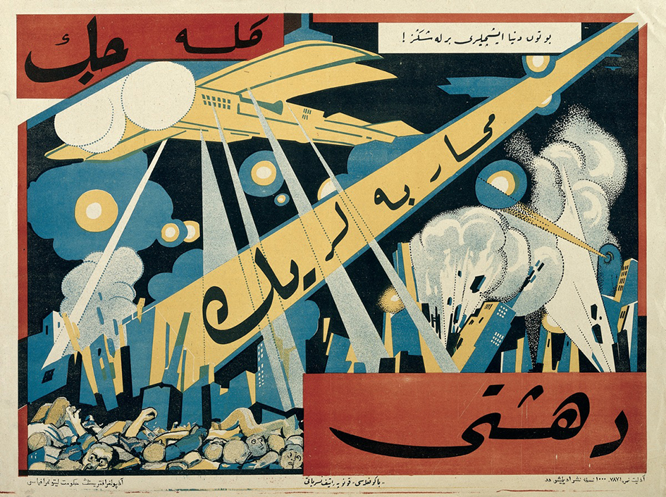Soviet School, The Nightmare of future Pars — Workers of World Unite! 1920s. Purchased 2016 © The David King Collection at Tate