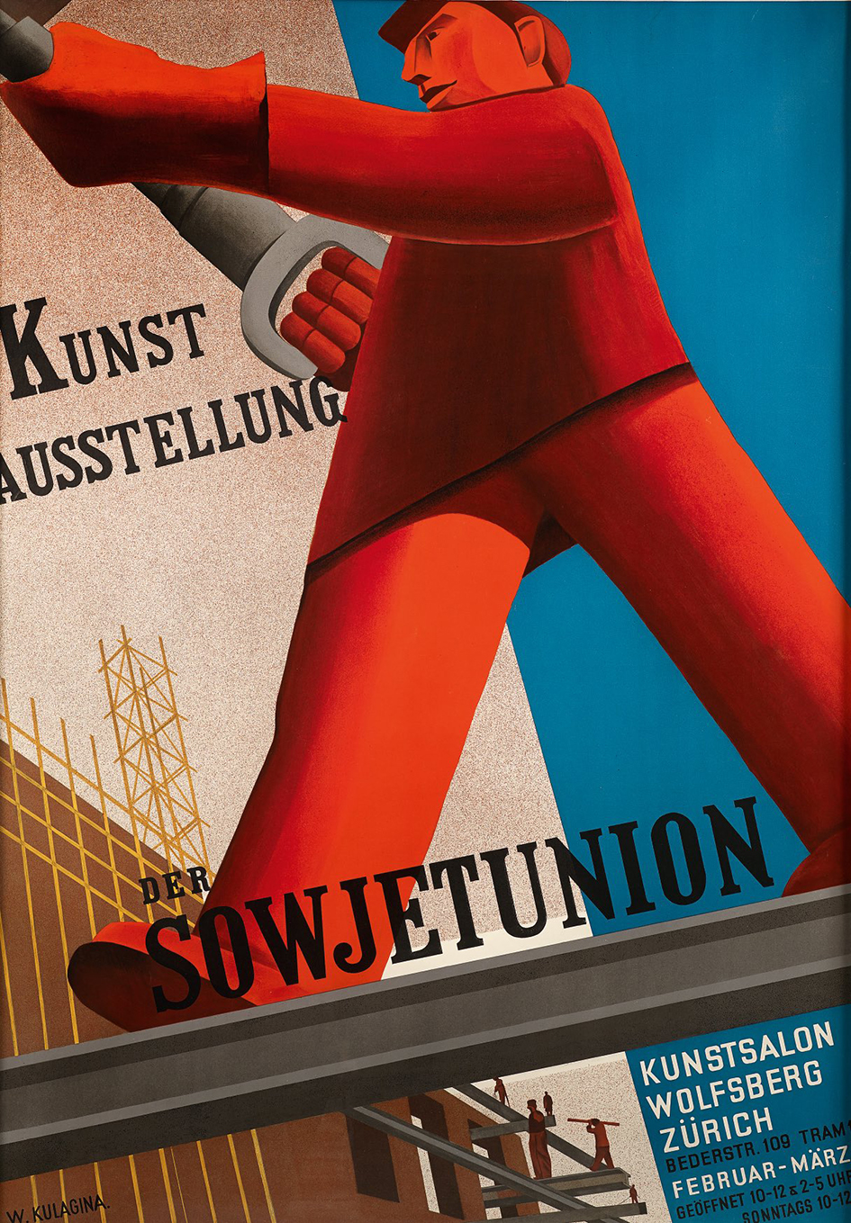 Valentina Kulagina, Soviet Union Art Exhibition (Kunst Ausstellung der Sowjetunion,  Kunstsalon Wolfsberg), Zurich  1931. Ne bollai! Collection