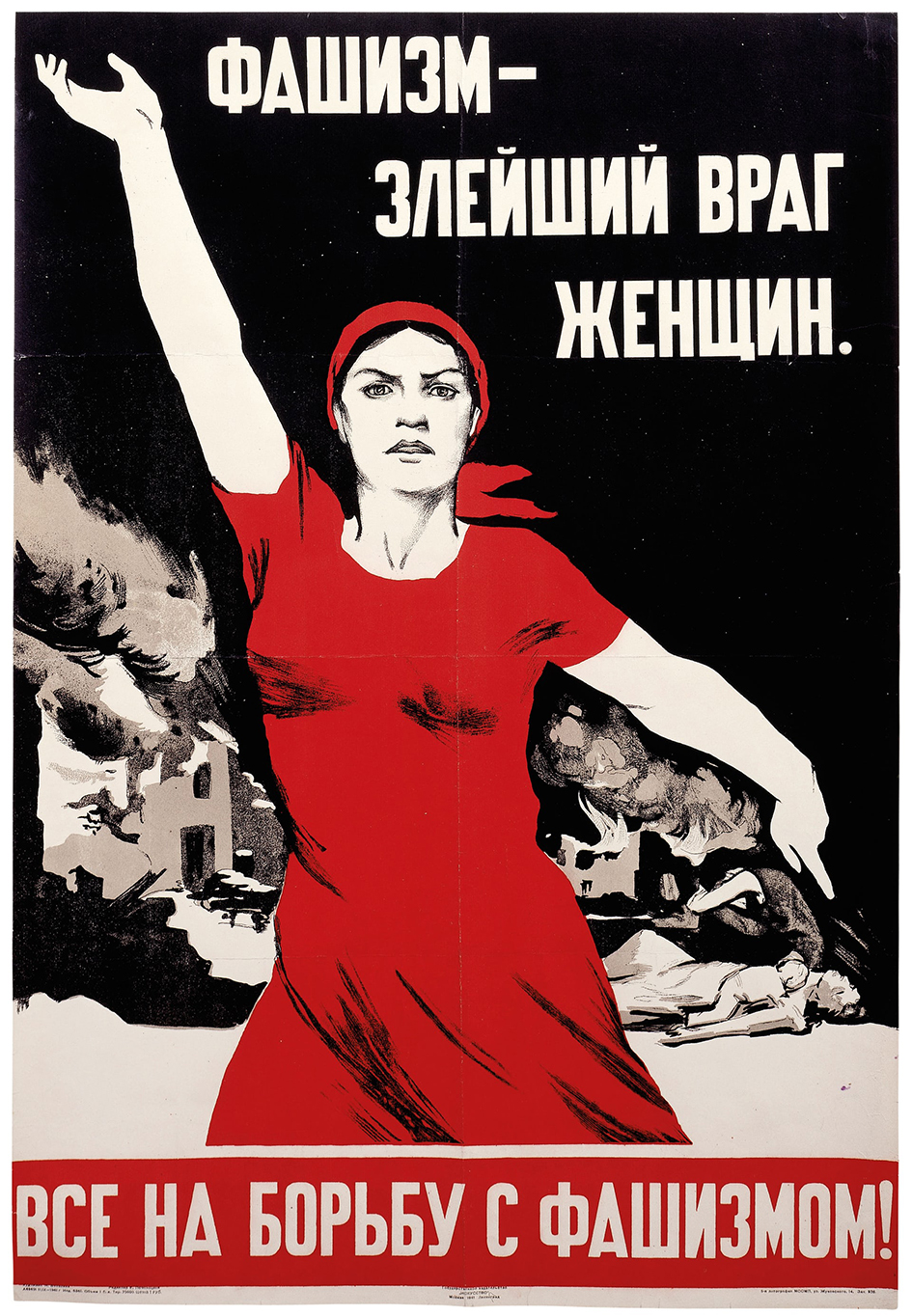 Nina Vatolina, Fascism - The Most Evil Enemy of Women. Everyone to the Struggle Against Fascism 1941. Purchased 2016. © The  David  King Collection  at Tate